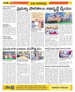 Visakhapatnam Constituencies Old