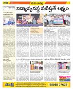 Guntur Constituencies