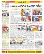 Hyderabad Constituencies