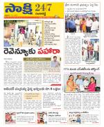 Ranga Reddy District