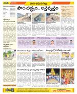 Ranga Reddy Constituencies