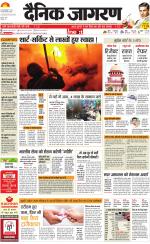 Jamshedpur Hindi ePaper, Jamshedpur Hindi Newspaper - InextLive