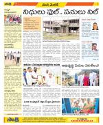 Medak Constituencies