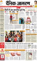 Ranchi Hindi ePaper, Ranchi Hindi Newspaper - InextLive