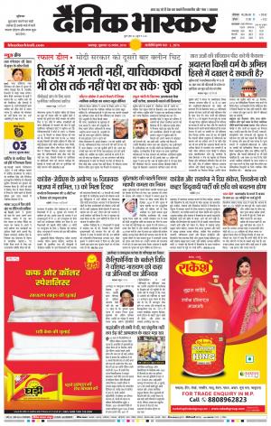 नरसिंगपुर