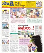 Yadadri District