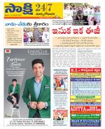 East Godavari District