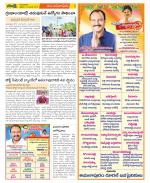 East Godavari Divisions