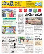 Vijayanagaram District