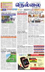 Nellai District-Tirunelveli Supplement