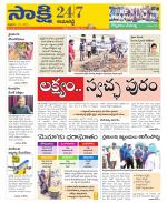 Kamareddy District