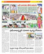 Vijayawada City Constituencies