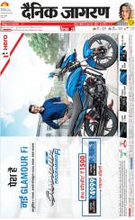 Dehradun Hindi ePaper, Dehradun Hindi Newspaper - InextLive