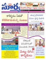 Karimnagar