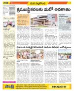 Nalgonda Constituencies