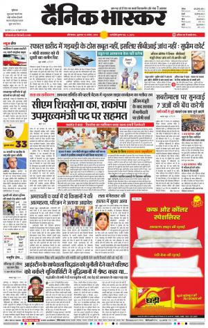 औरंगाबाद