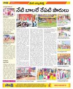 Hanamakonda Constituencies