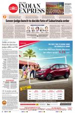 The New Indian Express-Tiruchy