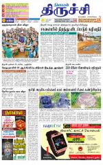 Trichy Supplement