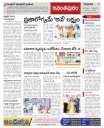 Ananthapur Constituencies