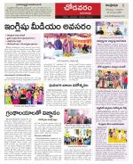 Visakhapatnam constituencies