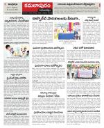 Kadapa Constituencies