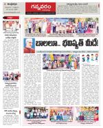 Vjayawada Constituencies