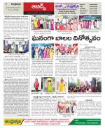 Hyderabad Constituencies