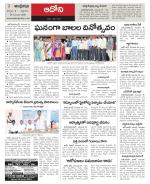 Kurnool constituencies