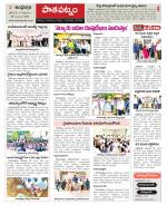 Srikakulam Constituencies