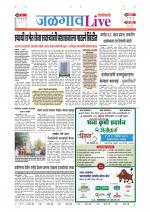 Jalgaon Live