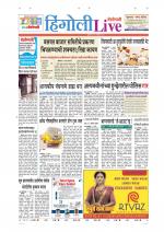 Hingoli Live