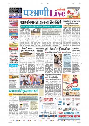 15 Nov Parbhani Live