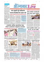 Aurangabad Live