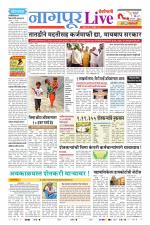 Nagpur Live