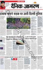 Dainik Jagran
