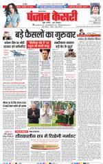 Lucknow - Punjab Kesari