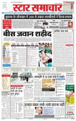 Star Samachar Satna
