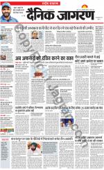 Dainik Jagran