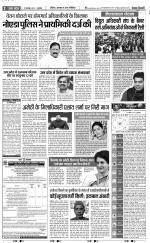 Aligarh - Punjab Kesari