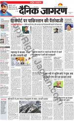 Dainik Jagran