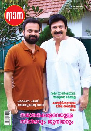 November 16-30, 2019