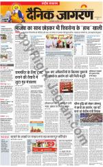 Dainik Jagran