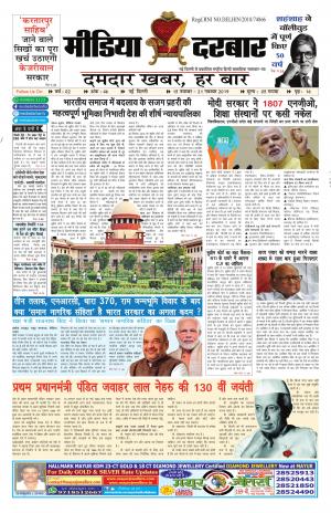 15 NOVEMBER - 21 NOVEMBER 2019 