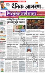 Dainik Jagran