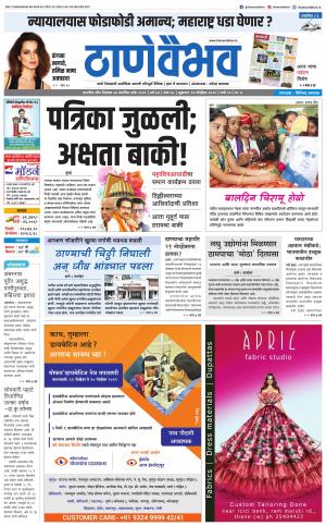 15 नोव्हेंबर 2019