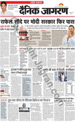 Dainik Jagran