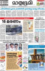 Kozhikode (includes Wayanad)