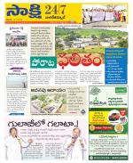 Nagarkurnool District