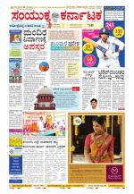 Namma Kalaburagi ಕಲಬುರಗಿ